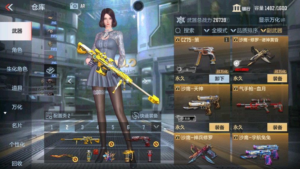 CFMHG337060枪战王者账号详情图12 CFMHG337060枪战王者账号详情图12
