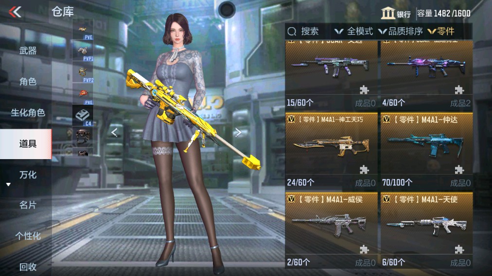 CFMHG337060枪战王者账号详情图51 CFMHG337060枪战王者账号详情图51