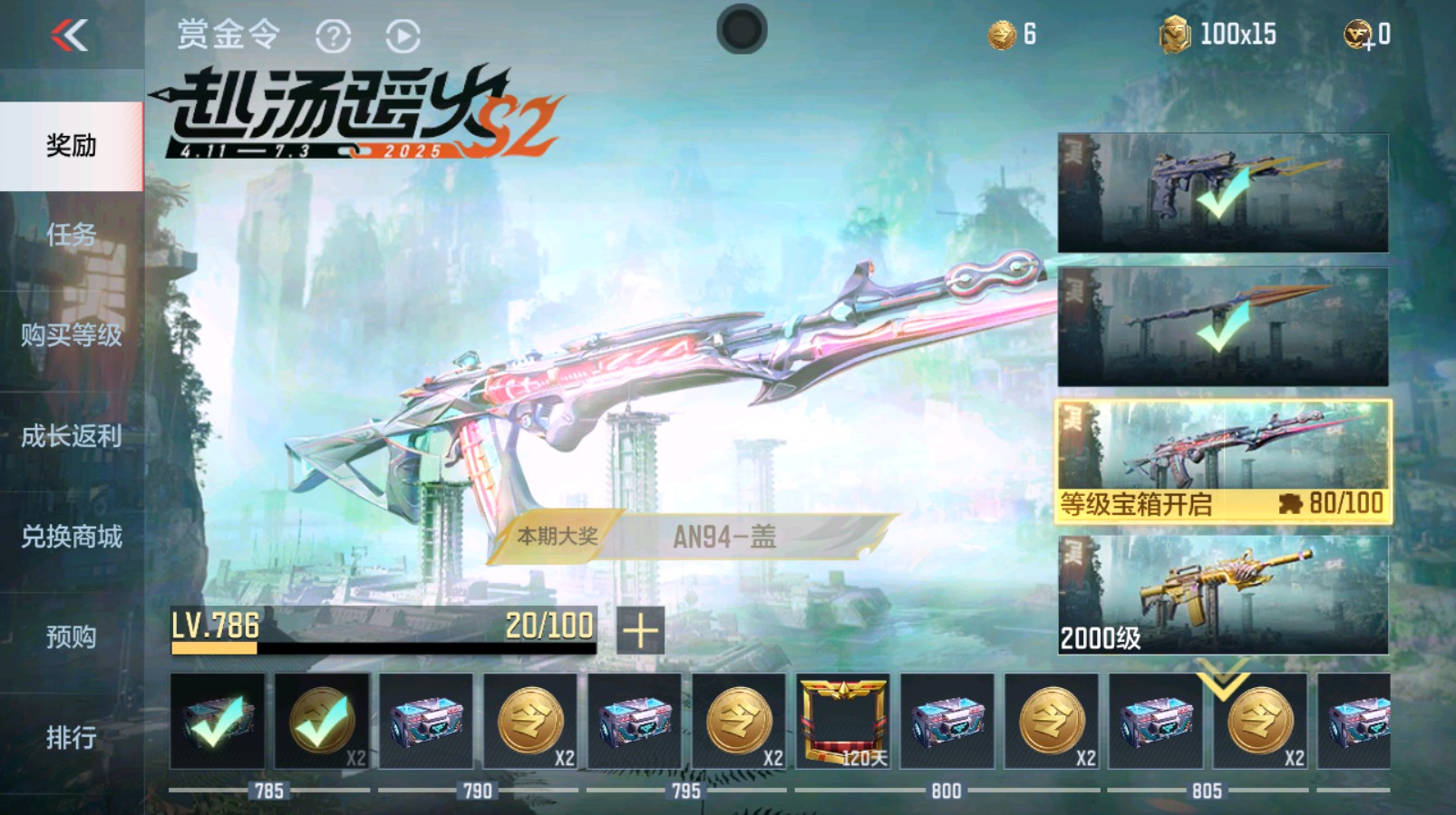 CFMHG337061枪战王者账号详情图105 CFMHG337061枪战王者账号详情图105