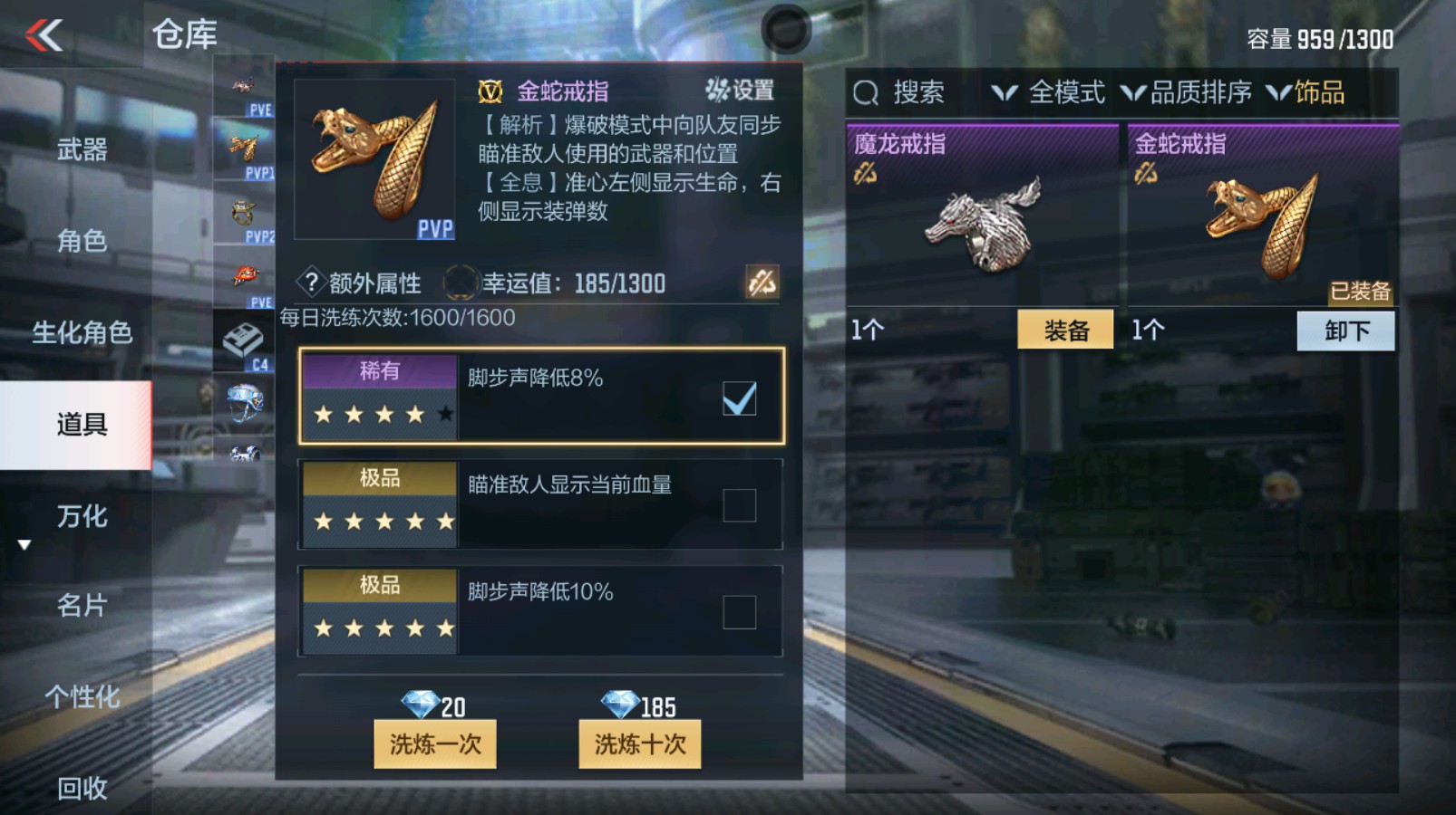 CFMHG337058枪战王者账号详情图40 CFMHG337058枪战王者账号详情图40