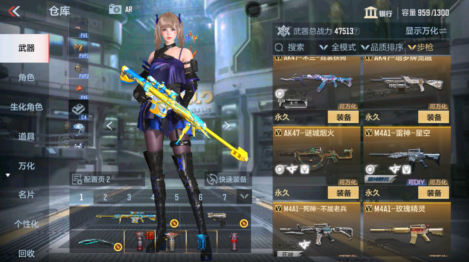 CFMHG337058枪战王者账号详情图11 CFMHG337058枪战王者账号详情图11
