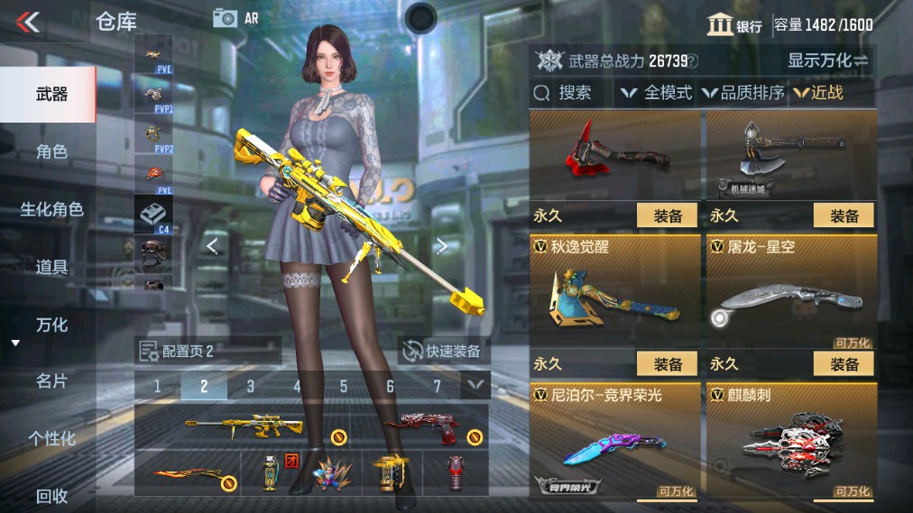 CFMHG337060枪战王者账号详情图16 CFMHG337060枪战王者账号详情图16