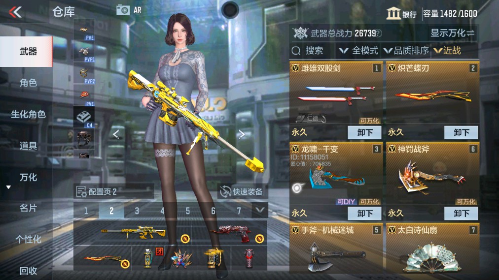CFMHG337060枪战王者账号详情图14 CFMHG337060枪战王者账号详情图14