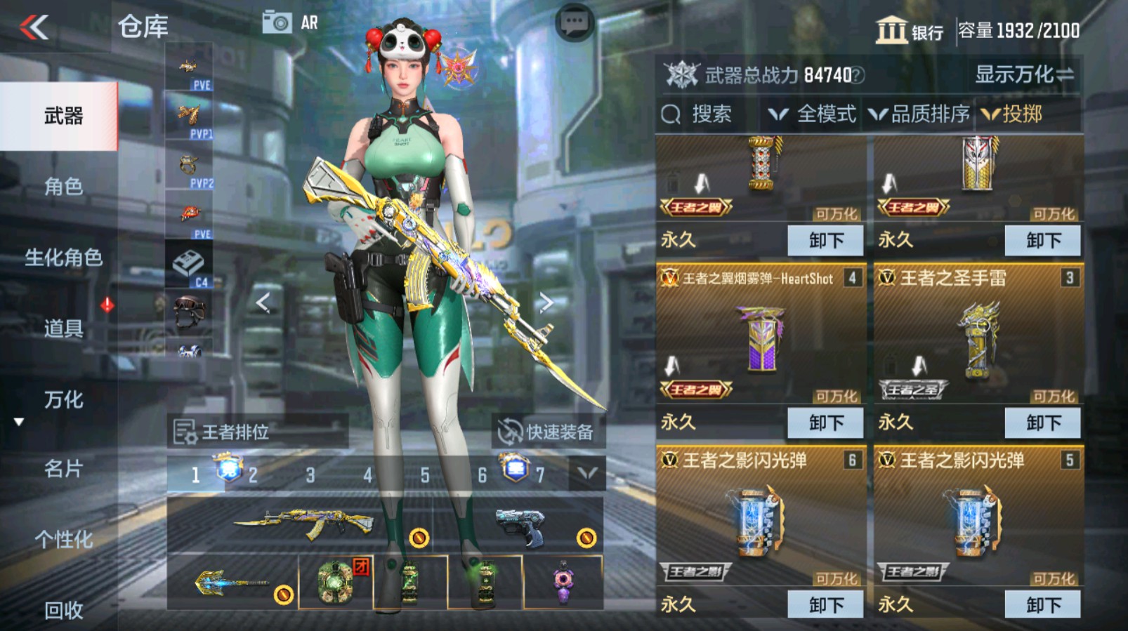 CFMHG337061枪战王者账号详情图63 CFMHG337061枪战王者账号详情图63