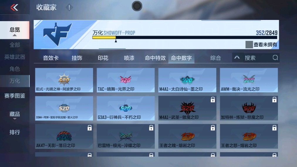 CFMHG337060枪战王者账号详情图44 CFMHG337060枪战王者账号详情图44