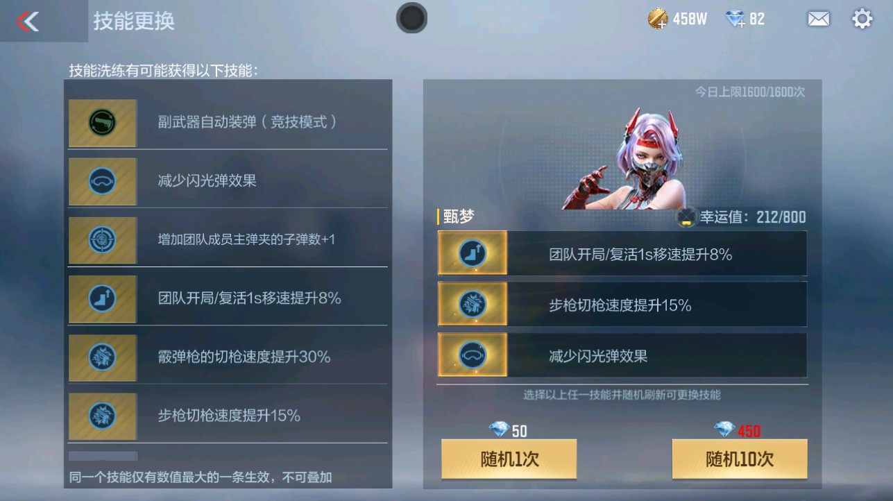 CFMHG337059枪战王者账号详情图55 CFMHG337059枪战王者账号详情图55