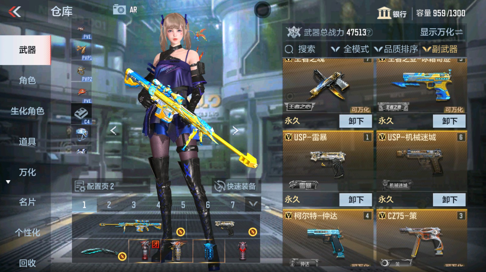 CFMHG337058枪战王者账号详情图19 CFMHG337058枪战王者账号详情图19