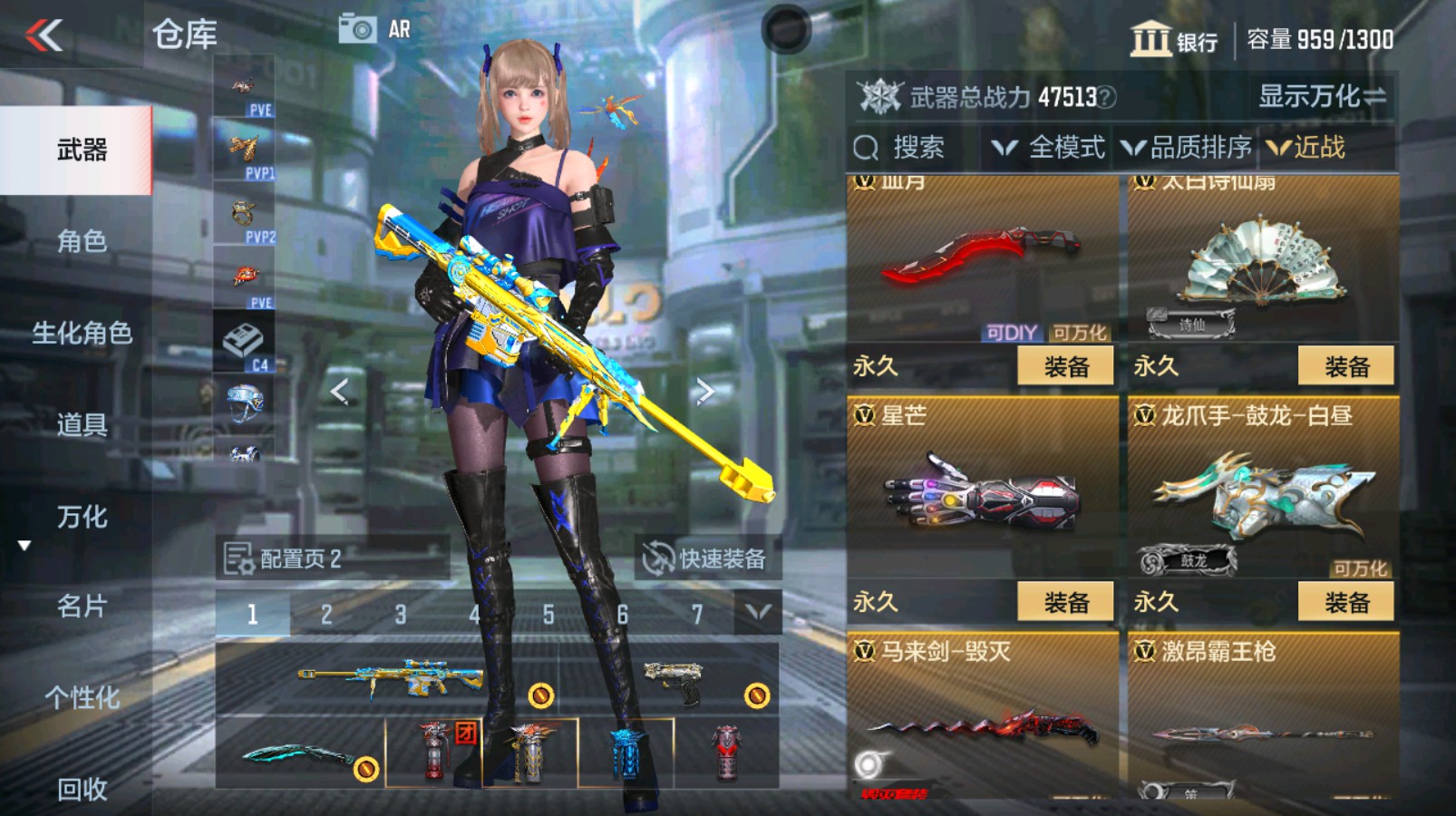 CFMHG337058枪战王者账号详情图25 CFMHG337058枪战王者账号详情图25