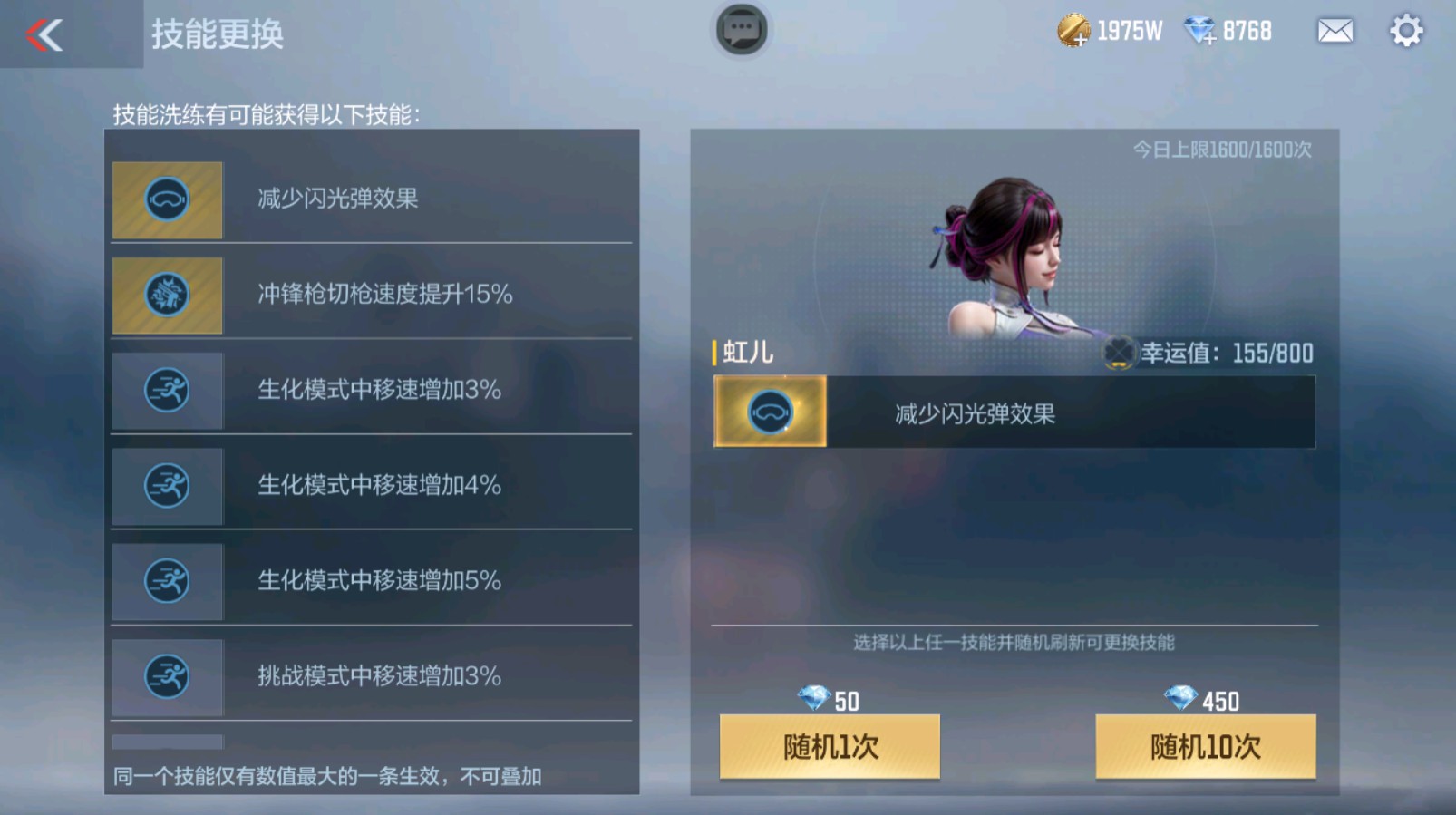 CFMHG337061枪战王者账号详情图18 CFMHG337061枪战王者账号详情图18