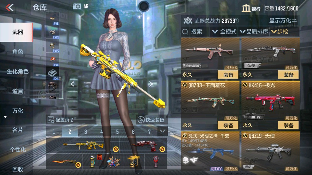 CFMHG337060枪战王者账号详情图5 CFMHG337060枪战王者账号详情图5