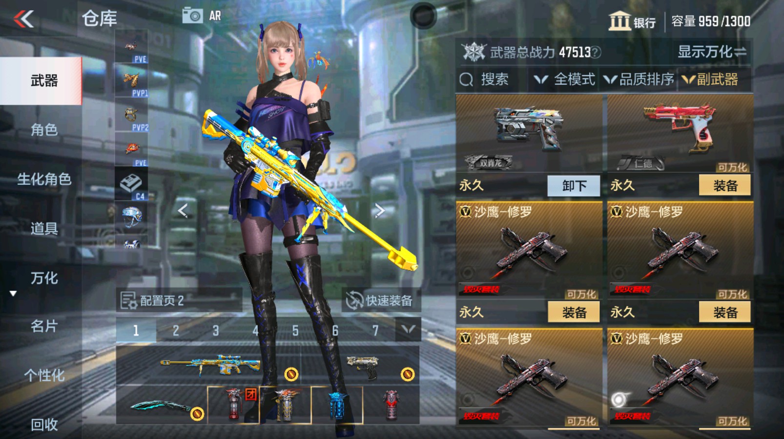 CFMHG337058枪战王者账号详情图20 CFMHG337058枪战王者账号详情图20