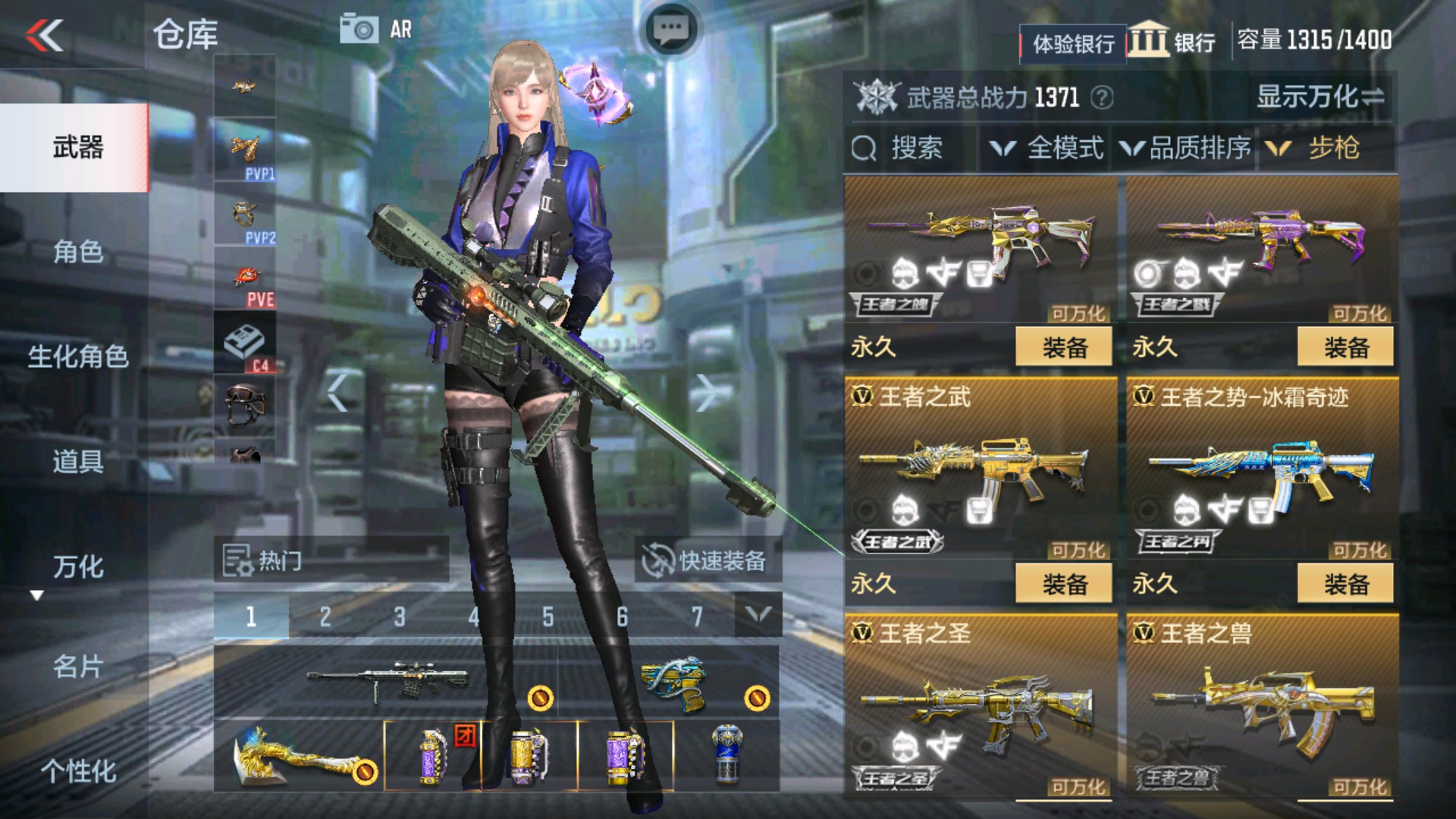 CFMHG337196枪战王者账号详情图8 CFMHG337196枪战王者账号详情图8