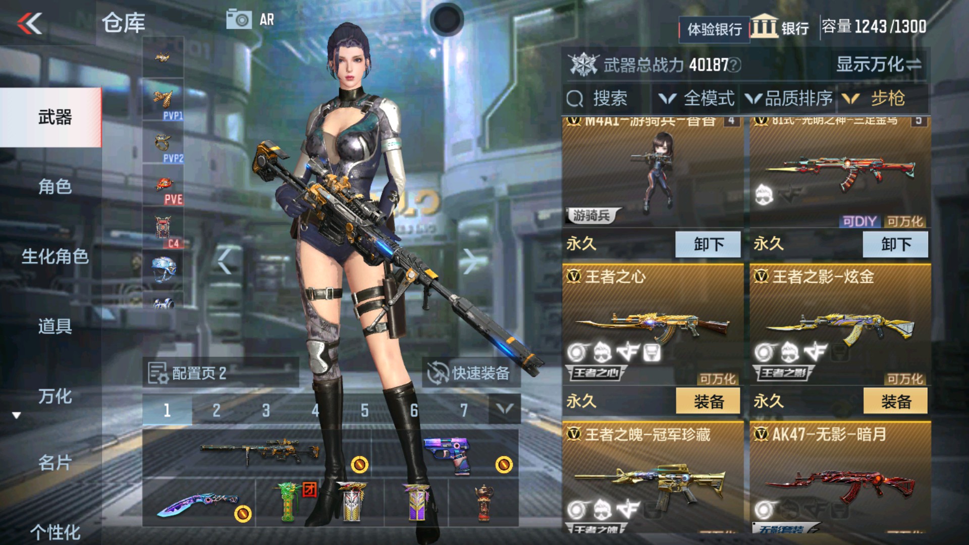 CFMHG337203枪战王者账号详情图5 CFMHG337203枪战王者账号详情图5