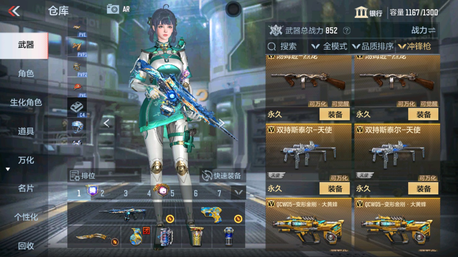 CFMHG337190枪战王者账号详情图34 CFMHG337190枪战王者账号详情图34
