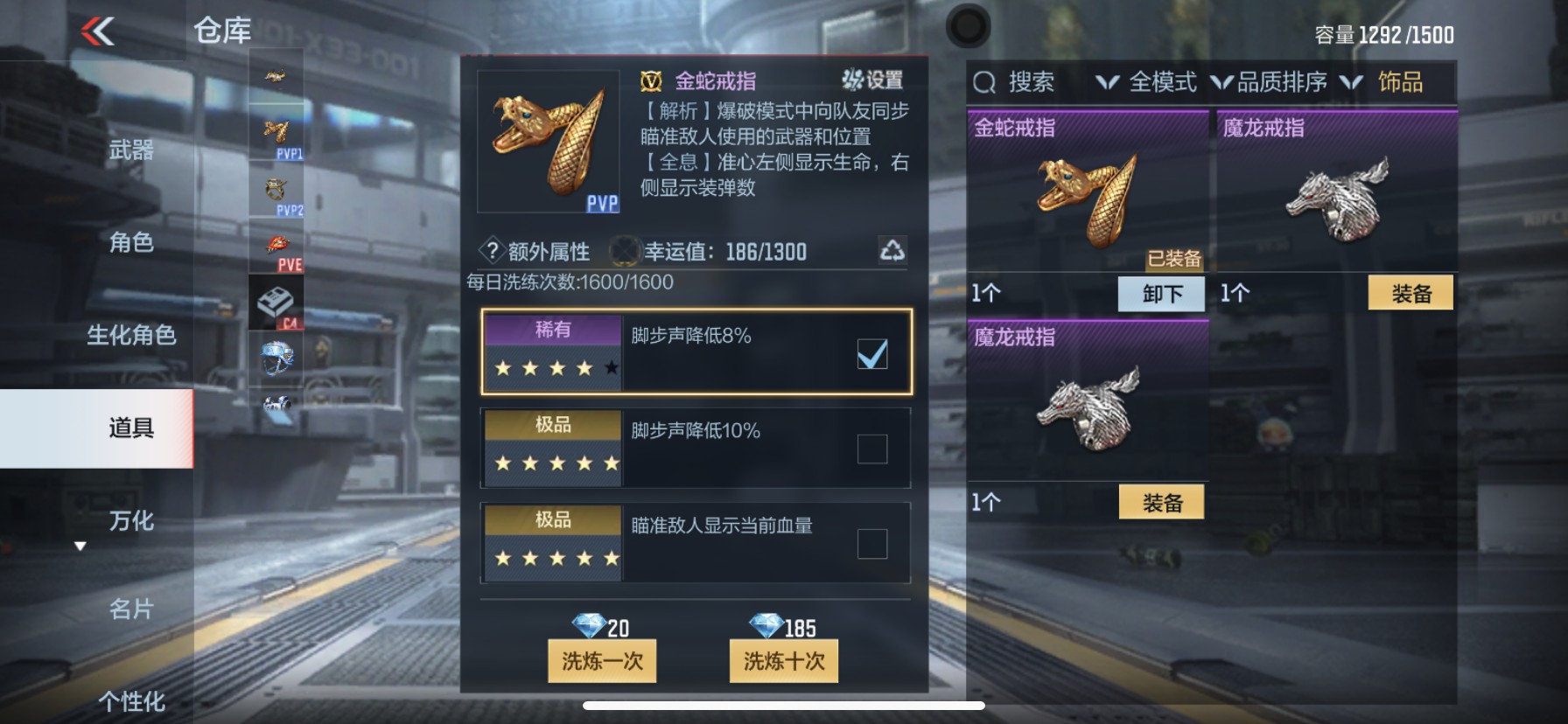 CFMHG337212枪战王者账号详情图66 CFMHG337212枪战王者账号详情图66