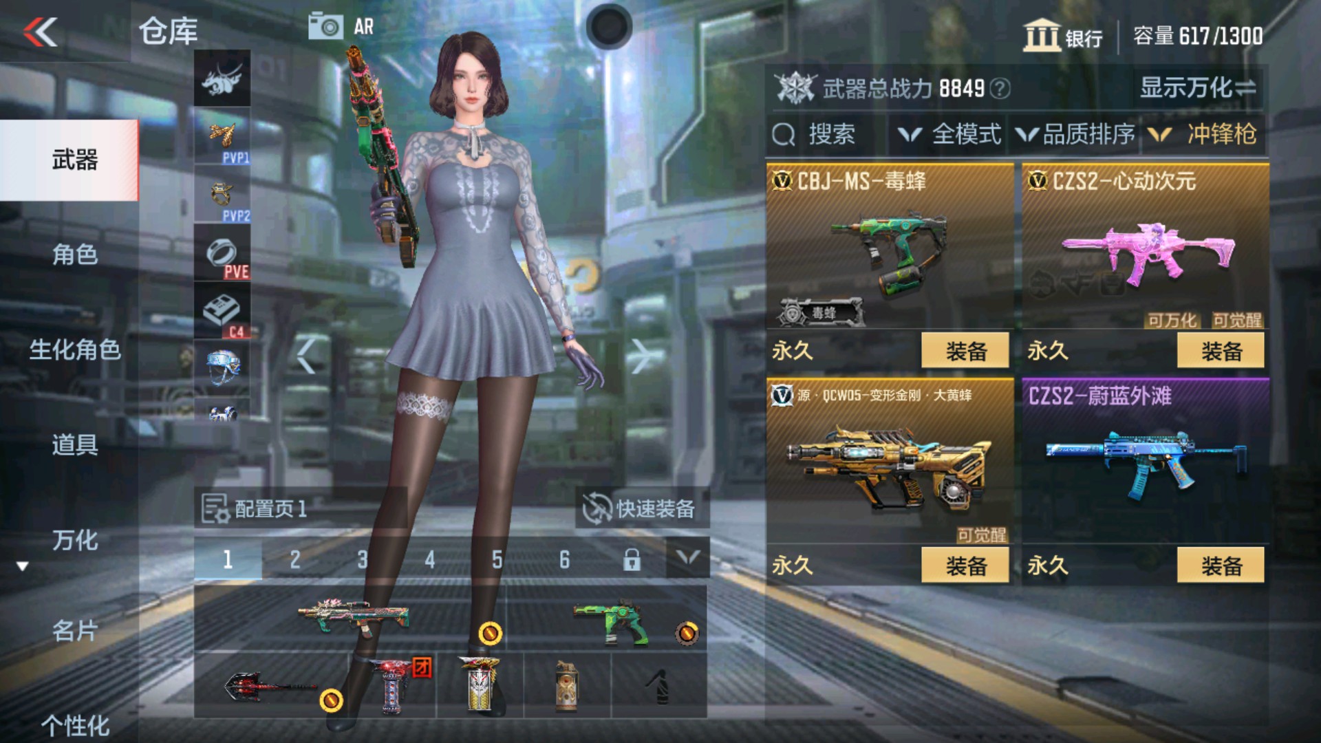 CFMHG337197枪战王者账号详情图11 CFMHG337197枪战王者账号详情图11