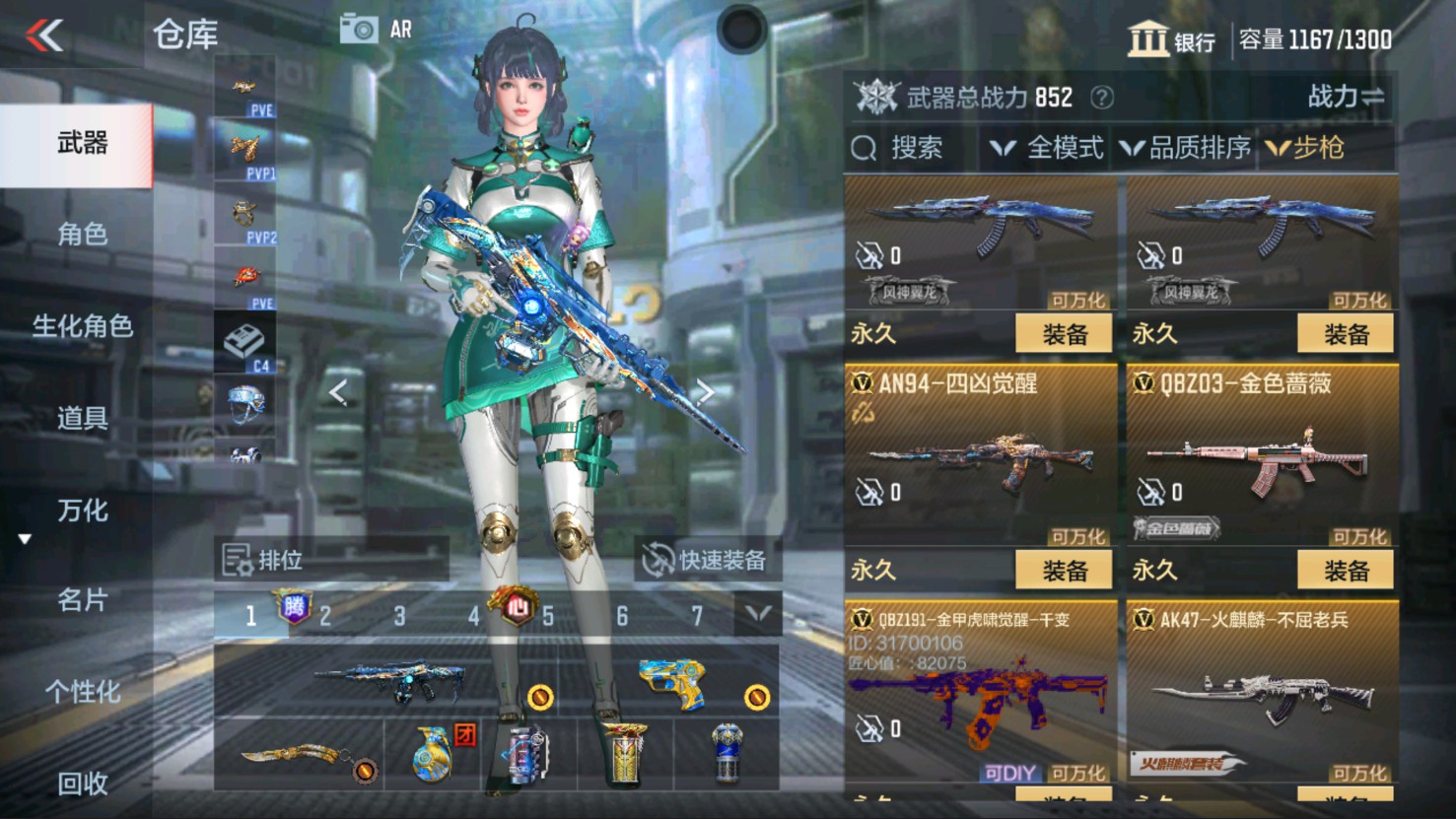 CFMHG337190枪战王者账号详情图15 CFMHG337190枪战王者账号详情图15