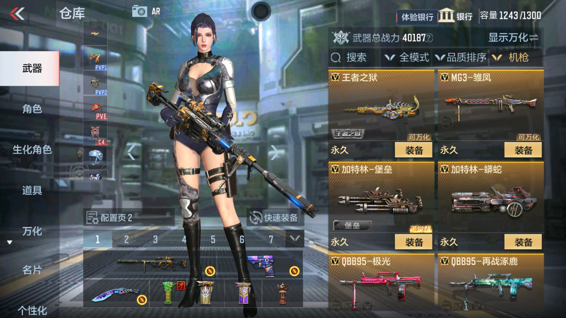 CFMHG337203枪战王者账号详情图16 CFMHG337203枪战王者账号详情图16