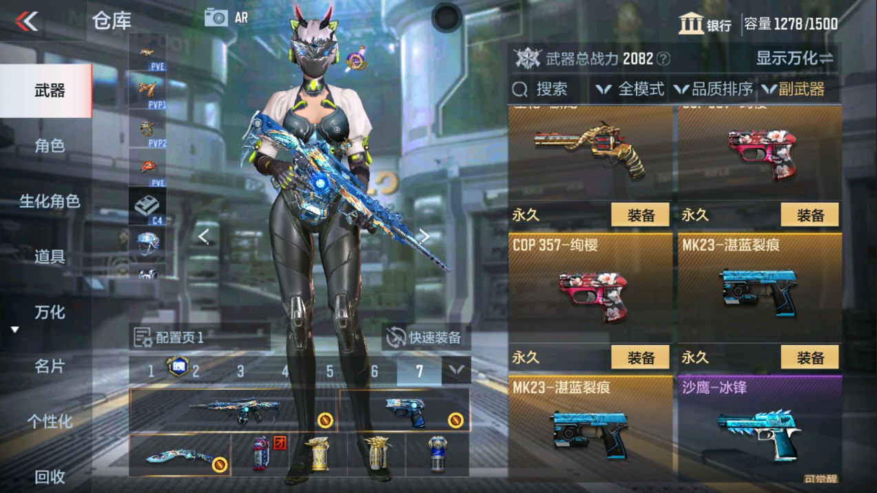 CFMHG337191枪战王者账号详情图28 CFMHG337191枪战王者账号详情图28