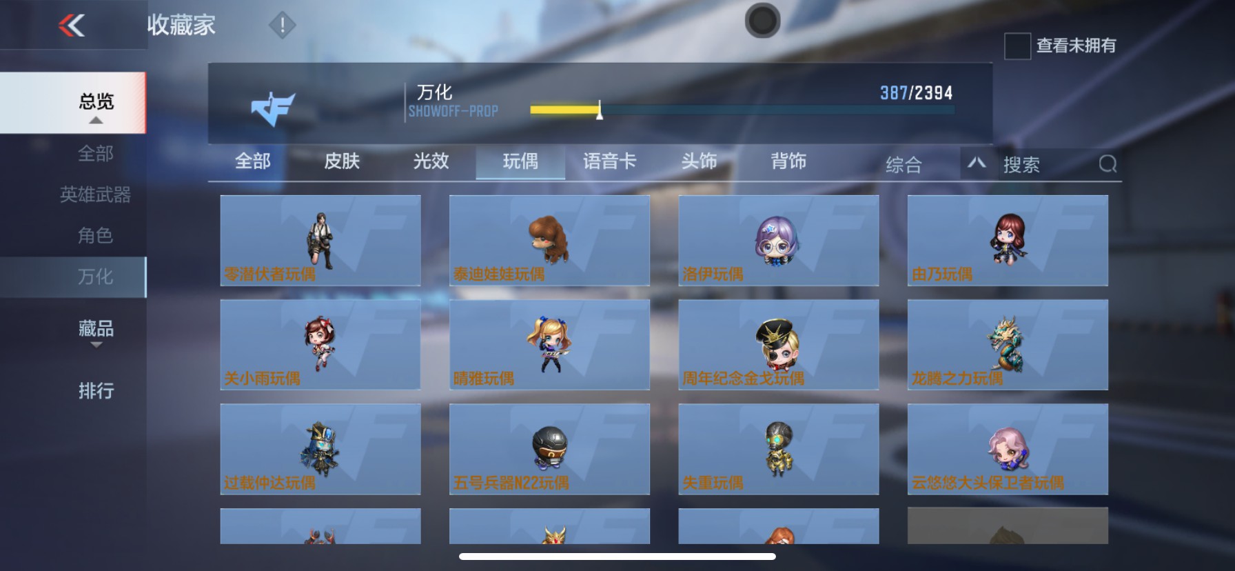 CFMHG337208枪战王者账号详情图58 CFMHG337208枪战王者账号详情图58
