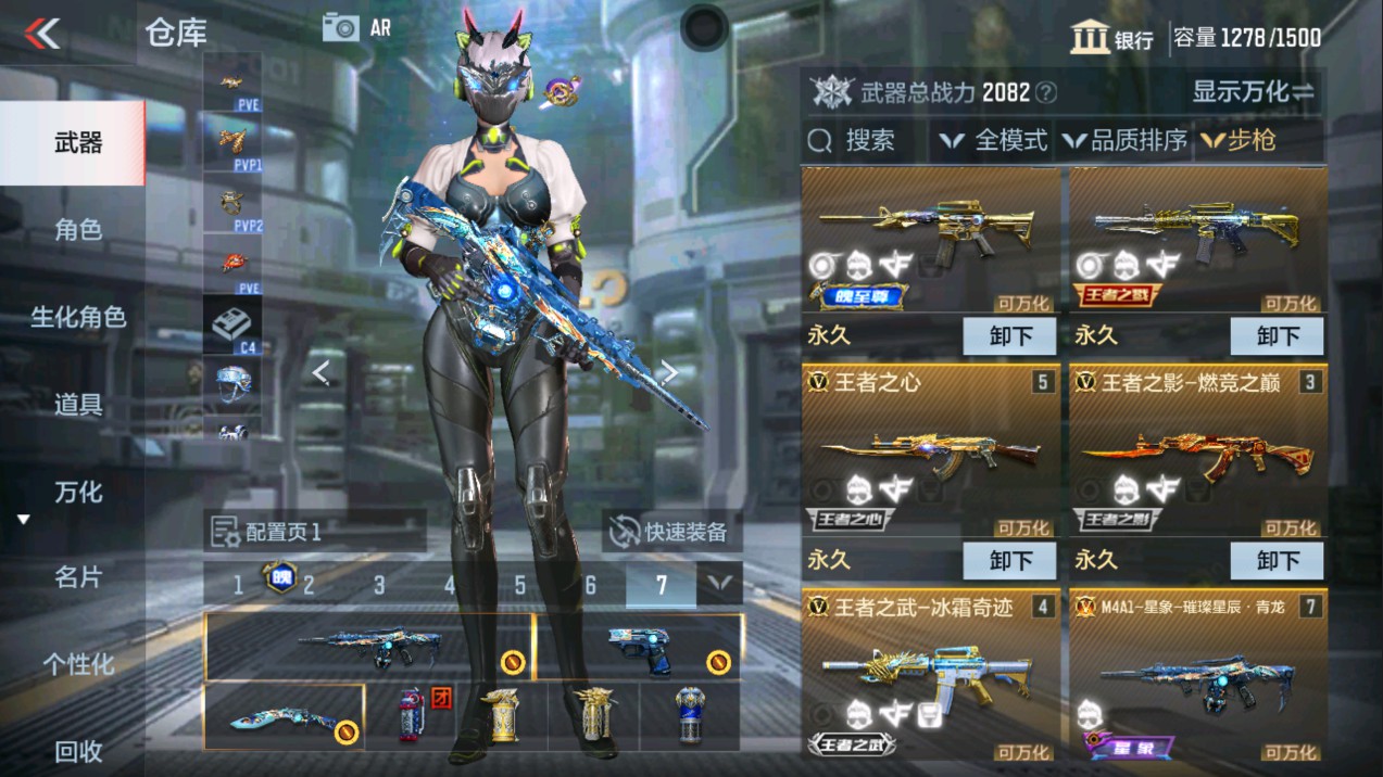 CFMHG337191枪战王者账号详情图10 CFMHG337191枪战王者账号详情图10