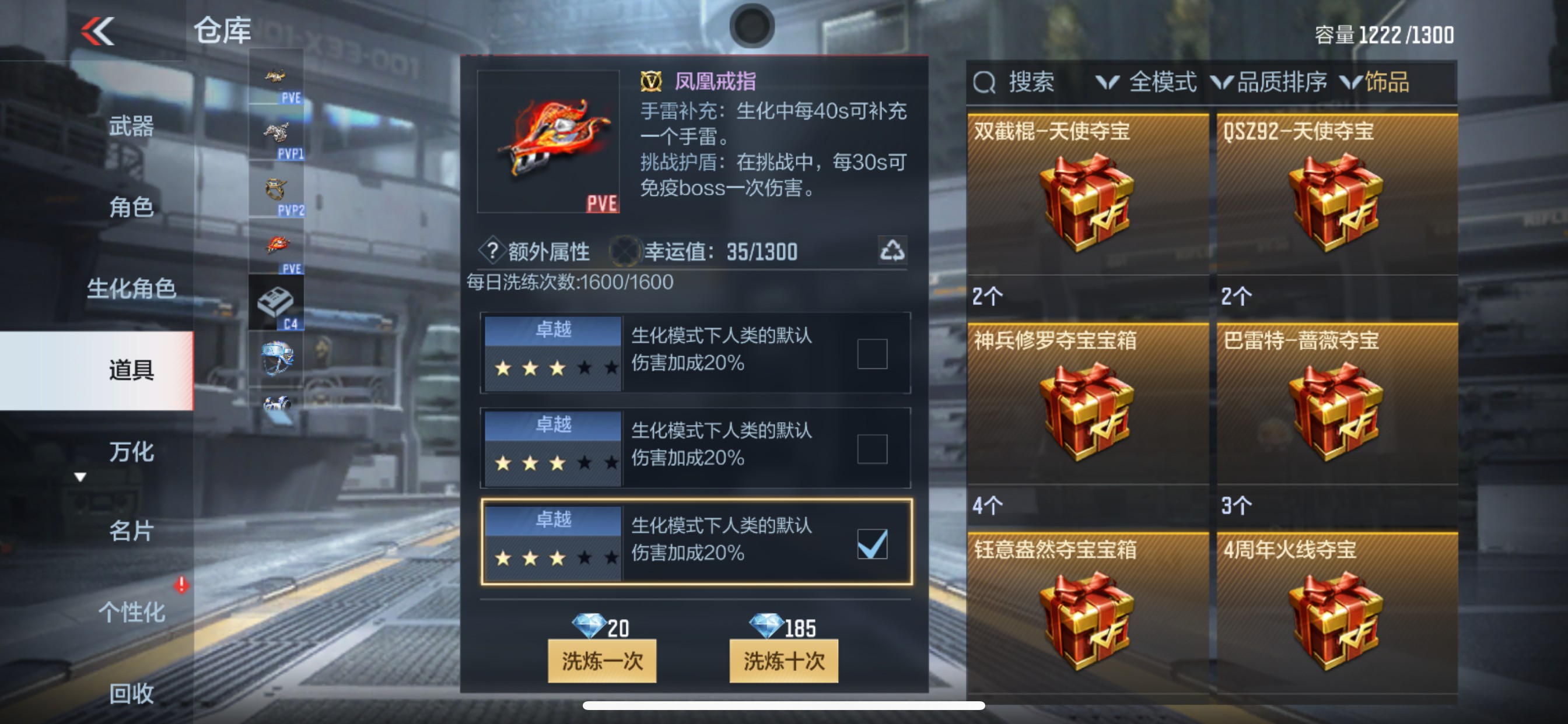 CFMHG337207枪战王者账号详情图51 CFMHG337207枪战王者账号详情图51