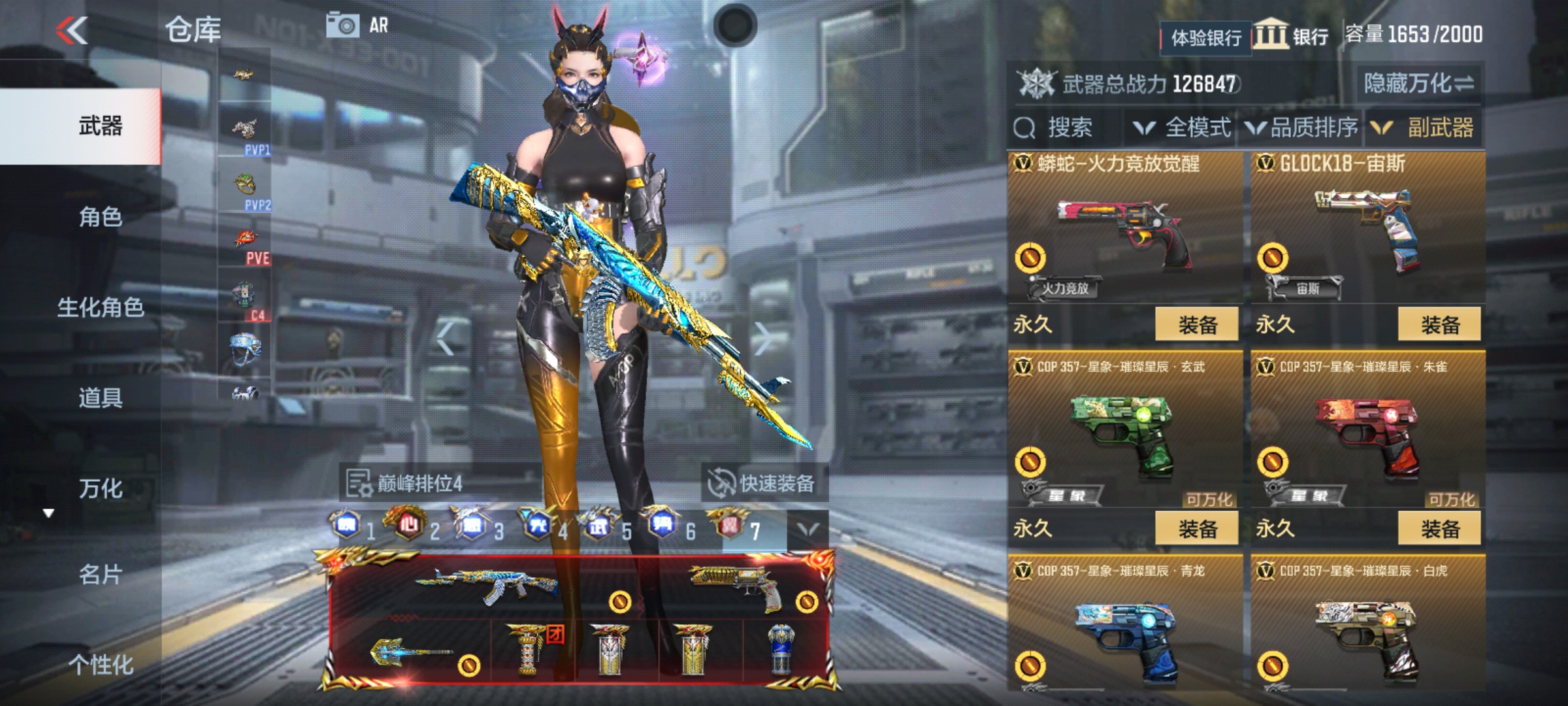 CFMHG337192枪战王者账号详情图61 CFMHG337192枪战王者账号详情图61