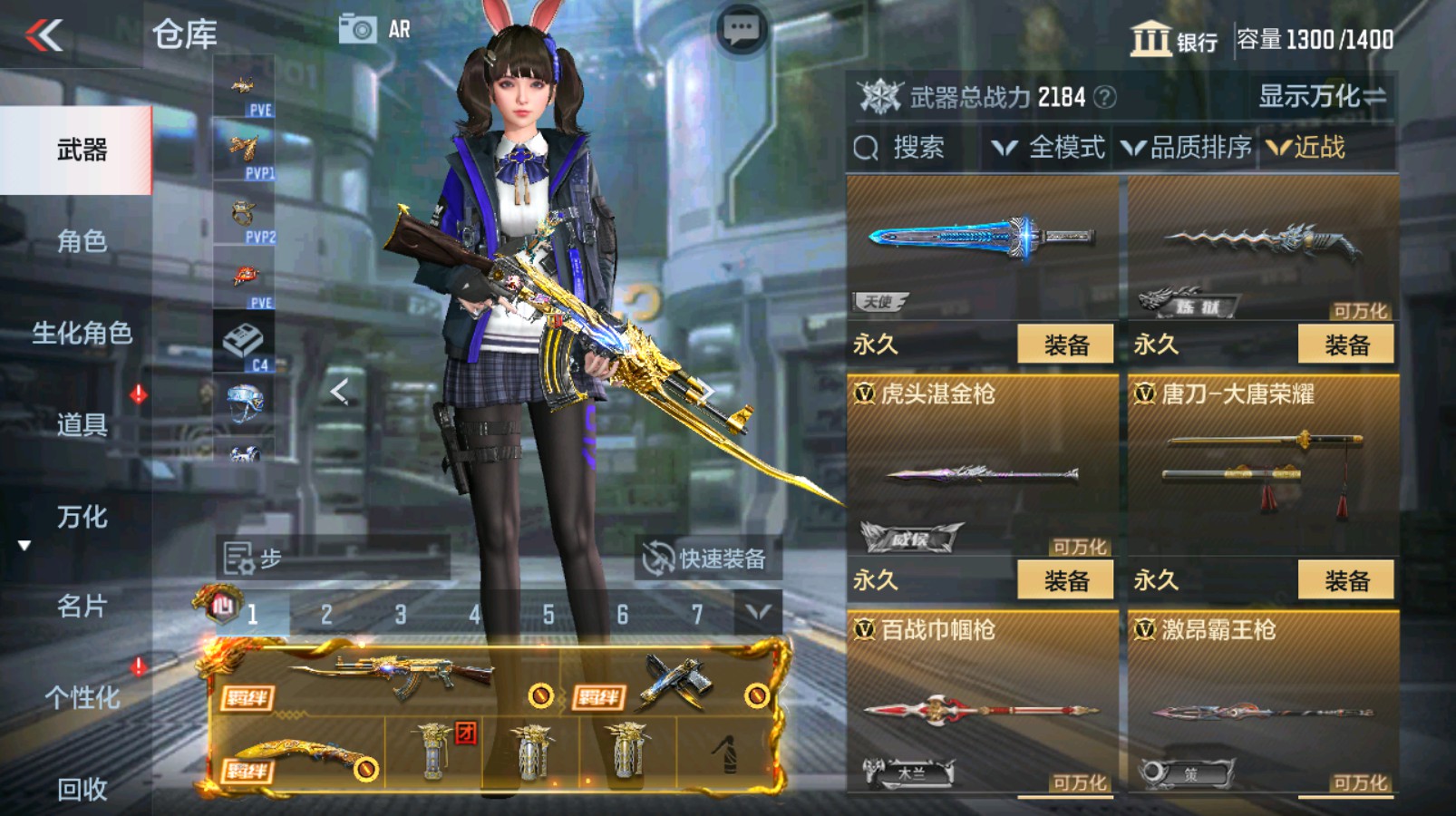 CFMHG337201枪战王者账号详情图35 CFMHG337201枪战王者账号详情图35