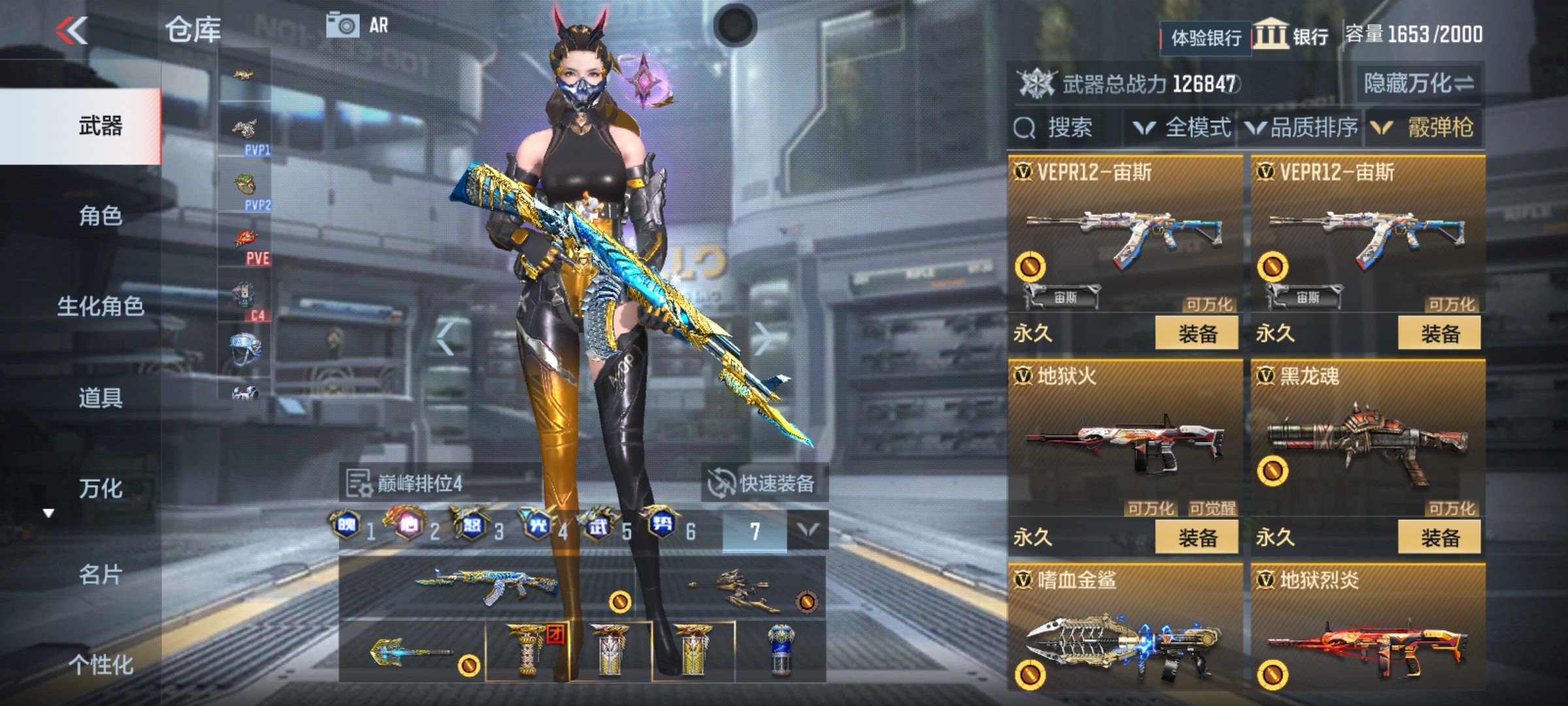 CFMHG337192枪战王者账号详情图76 CFMHG337192枪战王者账号详情图76