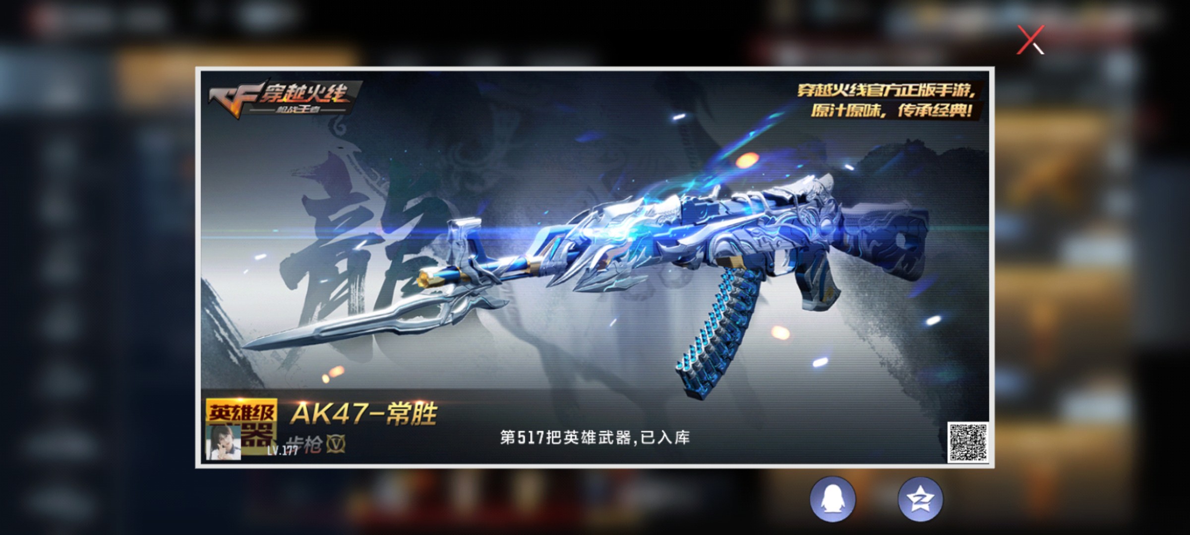 CFMHG337192枪战王者账号详情图126 CFMHG337192枪战王者账号详情图126