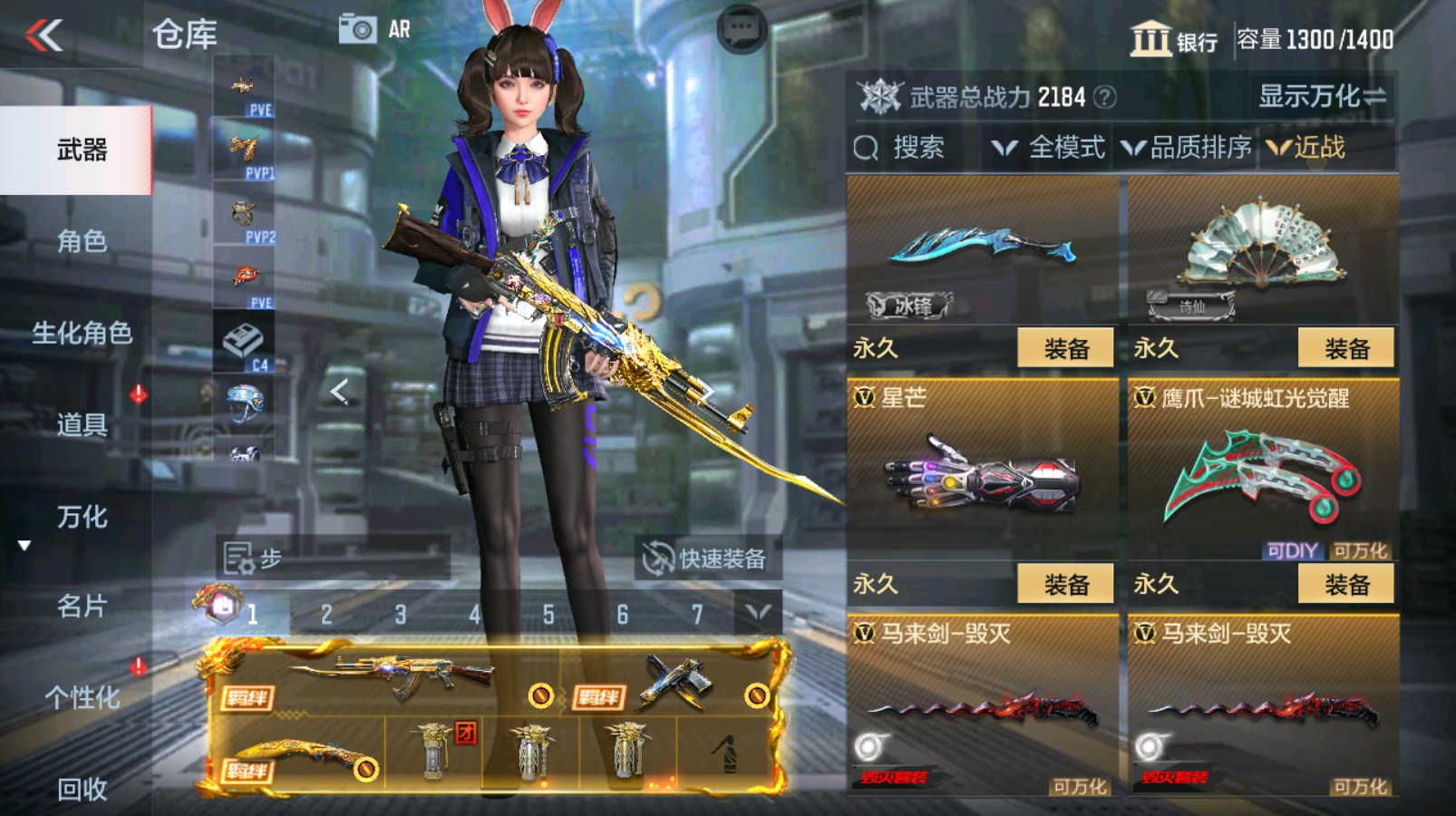 CFMHG337201枪战王者账号详情图34 CFMHG337201枪战王者账号详情图34