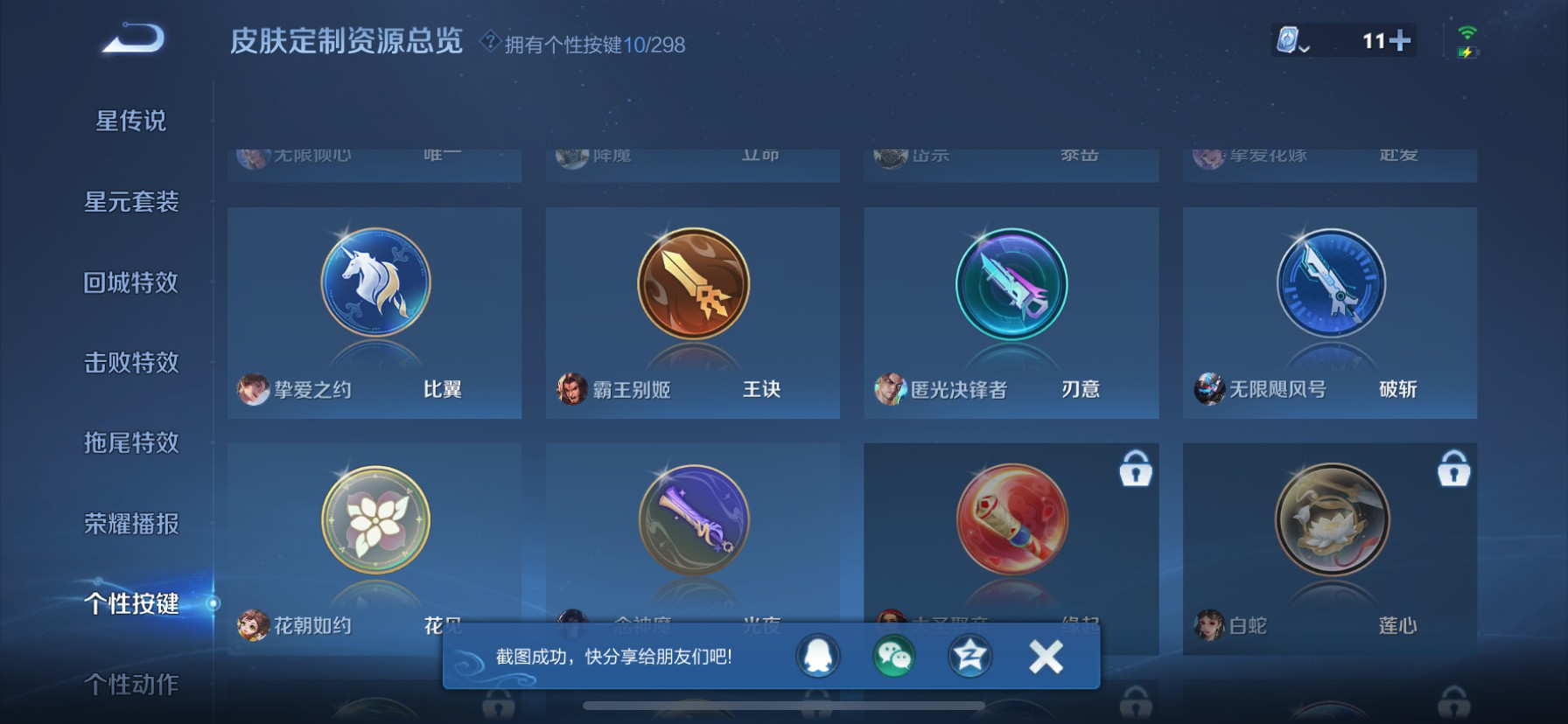 CFMHG337233枪战王者账号详情图84 CFMHG337233枪战王者账号详情图84