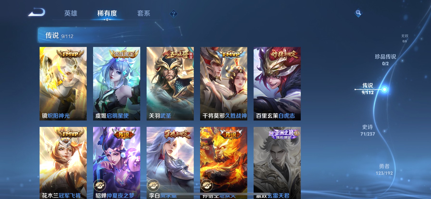 CFMHG337208枪战王者账号详情图70 CFMHG337208枪战王者账号详情图70