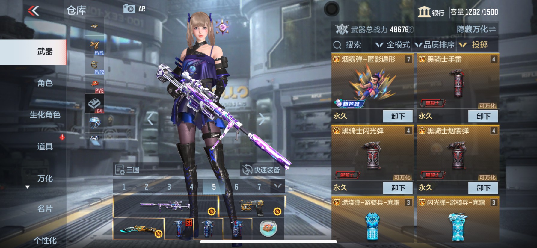 CFMHG337212枪战王者账号详情图35 CFMHG337212枪战王者账号详情图35