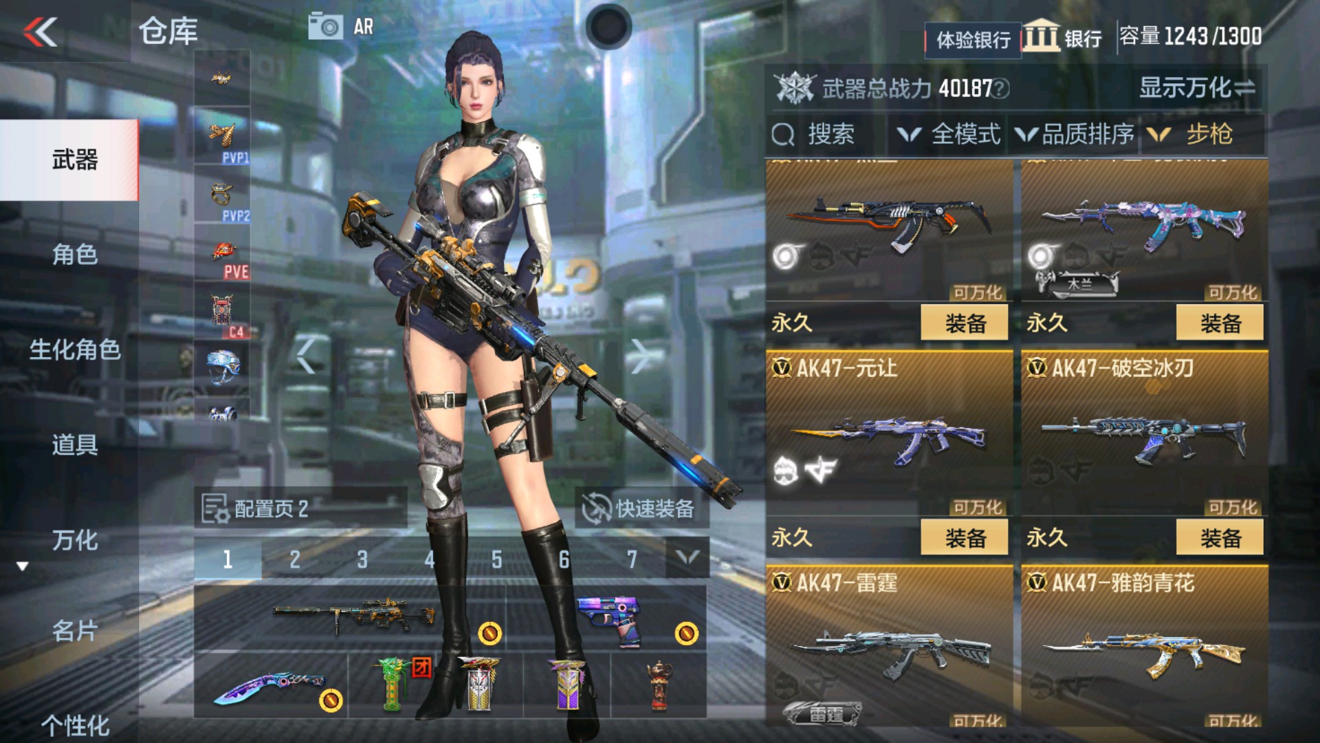 CFMHG337203枪战王者账号详情图8 CFMHG337203枪战王者账号详情图8