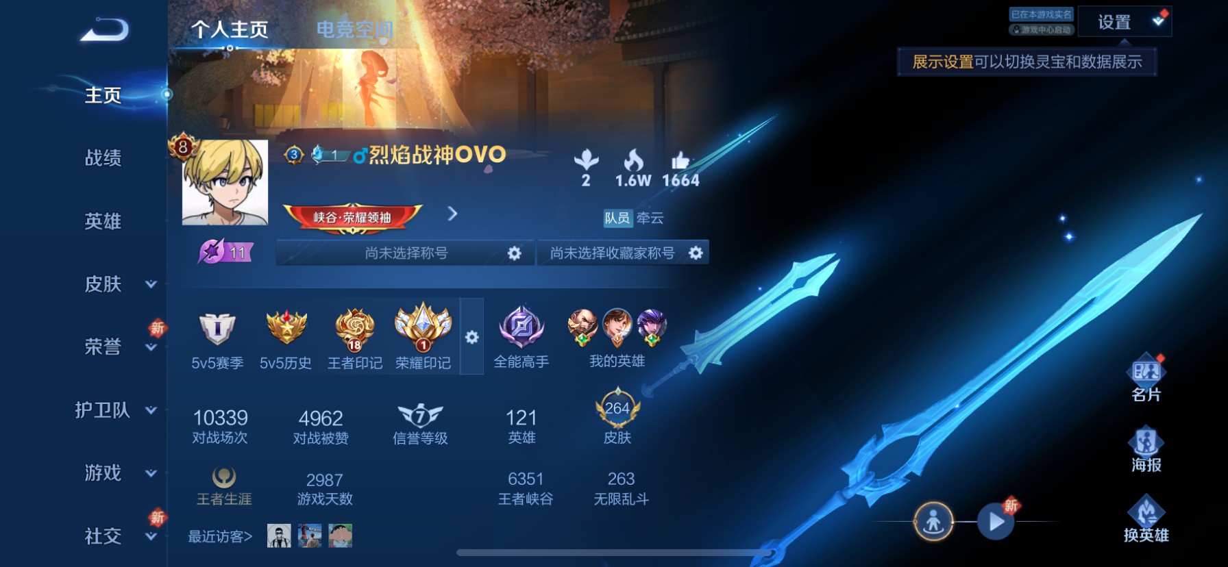 CFMHG337208枪战王者账号详情图67 CFMHG337208枪战王者账号详情图67
