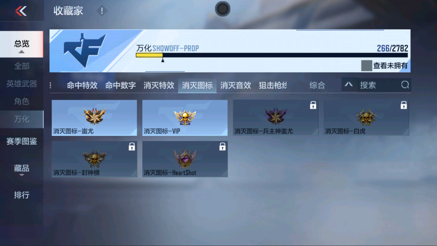 CFMHG337190枪战王者账号详情图55 CFMHG337190枪战王者账号详情图55