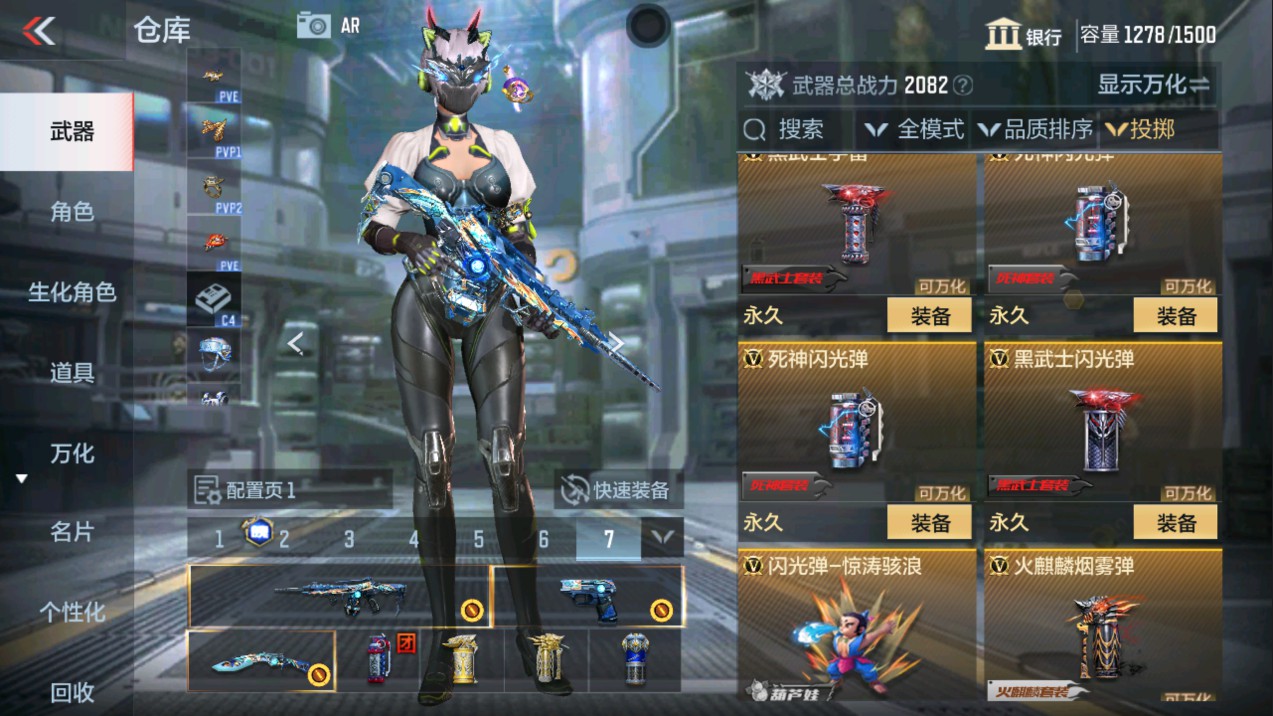 CFMHG337191枪战王者账号详情图40 CFMHG337191枪战王者账号详情图40