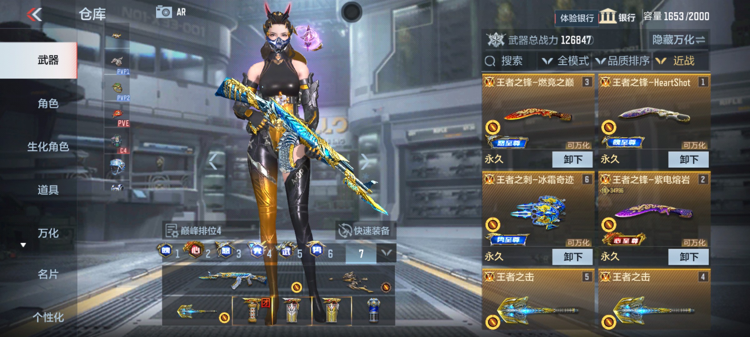 CFMHG337192枪战王者账号详情图64 CFMHG337192枪战王者账号详情图64