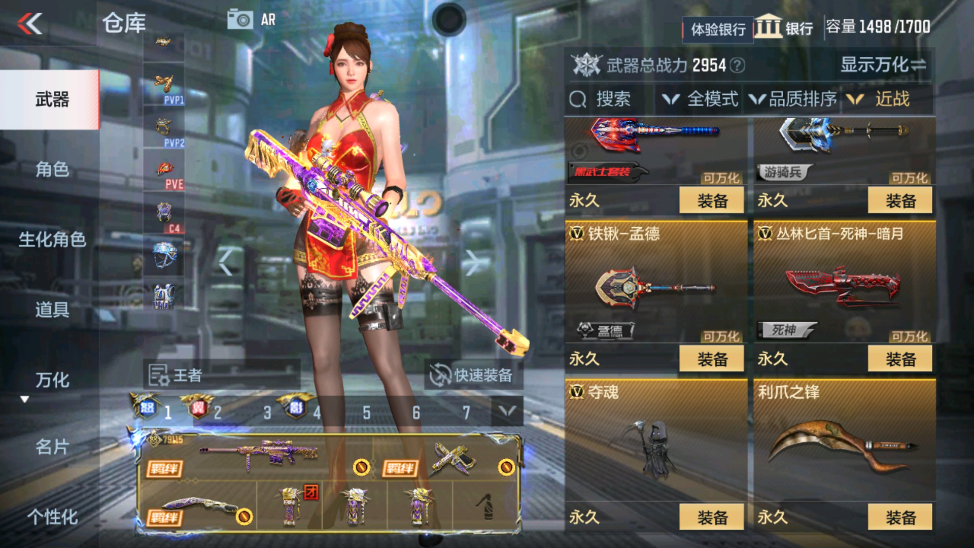 CFMHG337194枪战王者账号详情图53 CFMHG337194枪战王者账号详情图53