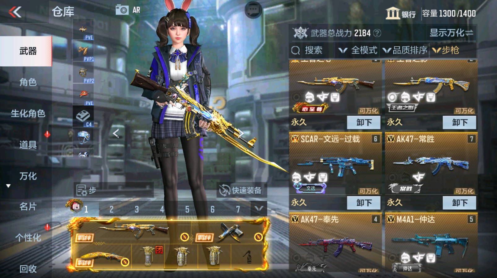 CFMHG337201枪战王者账号详情图10 CFMHG337201枪战王者账号详情图10