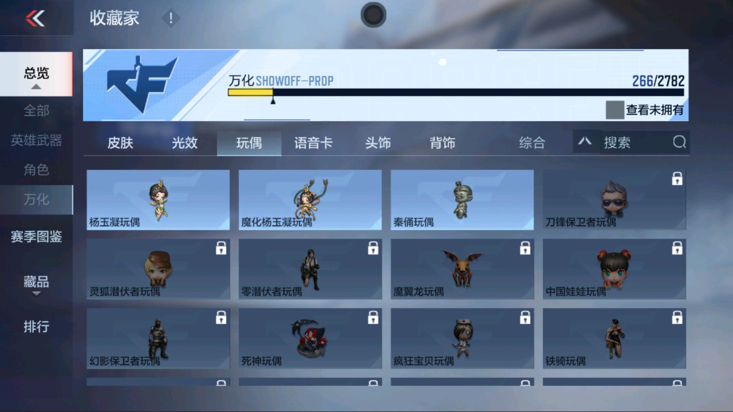 CFMHG337190枪战王者账号详情图63 CFMHG337190枪战王者账号详情图63
