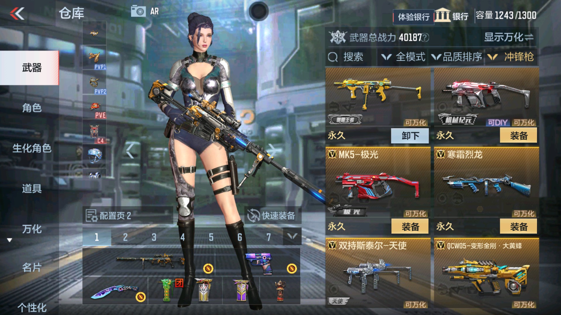 CFMHG337203枪战王者账号详情图27 CFMHG337203枪战王者账号详情图27