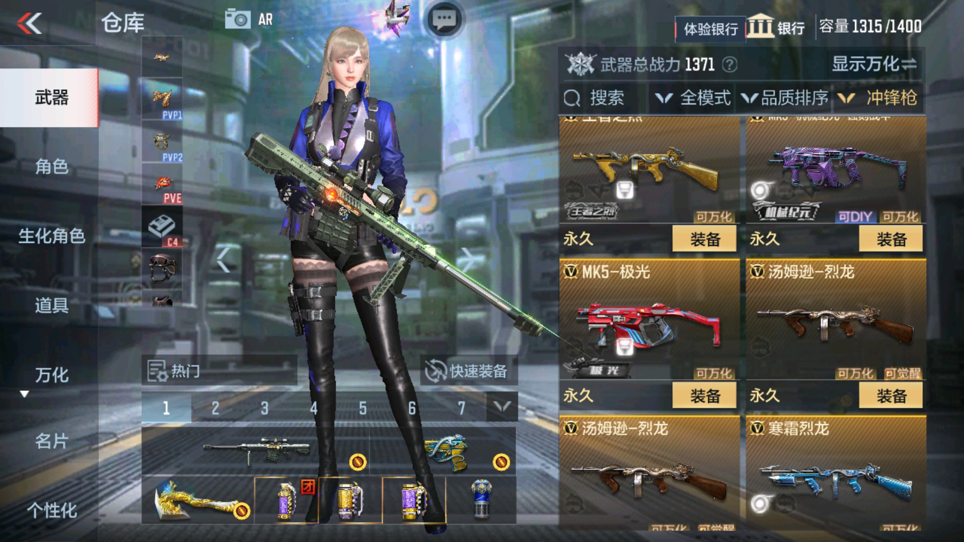 CFMHG337196枪战王者账号详情图43 CFMHG337196枪战王者账号详情图43