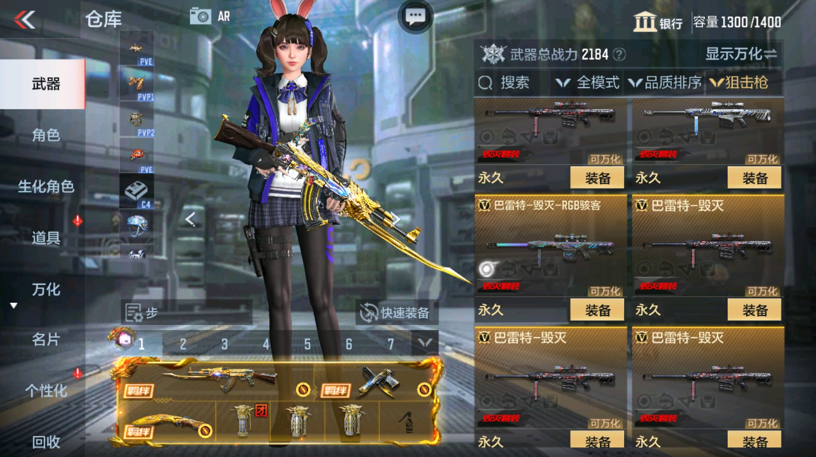CFMHG337201枪战王者账号详情图20 CFMHG337201枪战王者账号详情图20