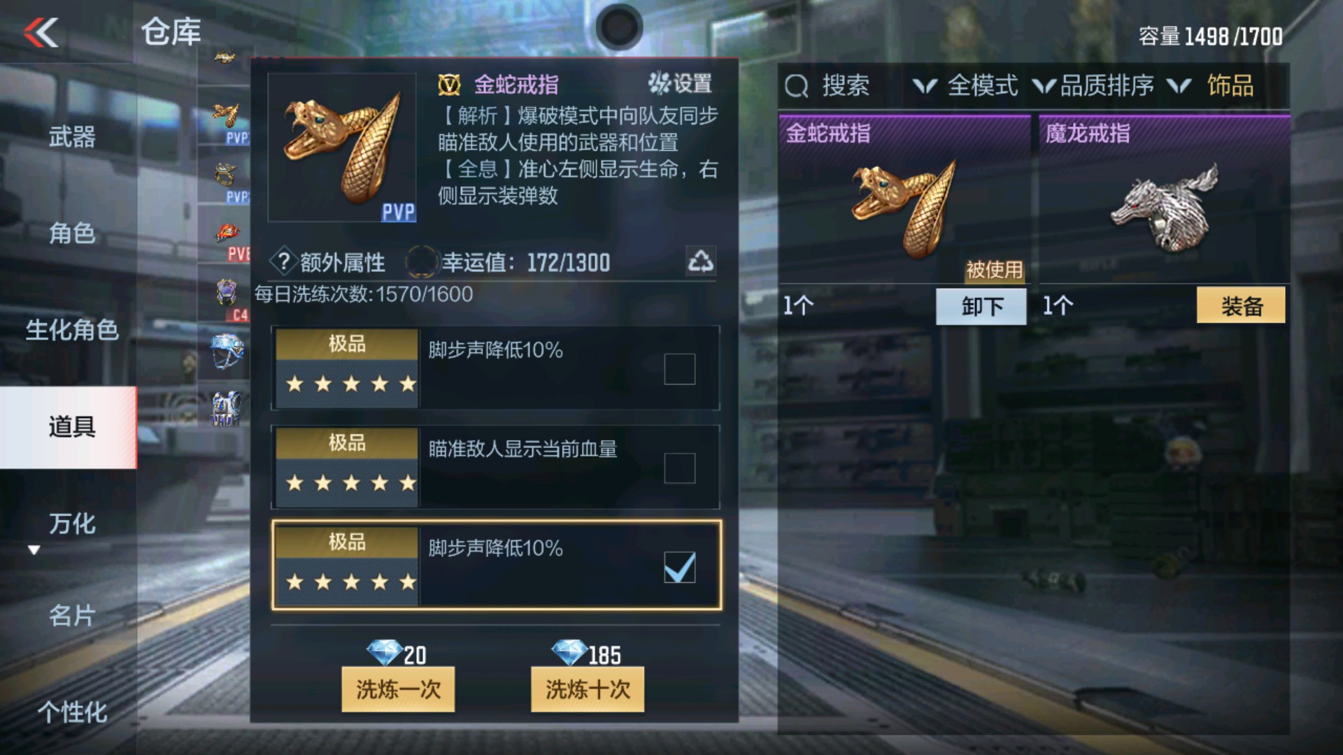 CFMHG337194枪战王者账号详情图69 CFMHG337194枪战王者账号详情图69