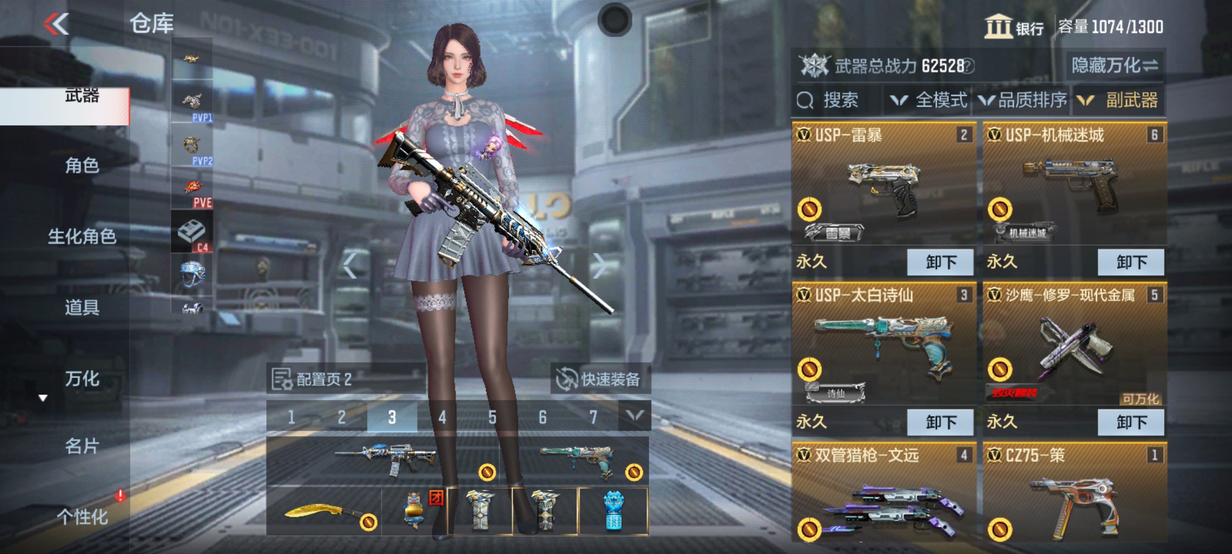 CFMHG337215枪战王者账号详情图12