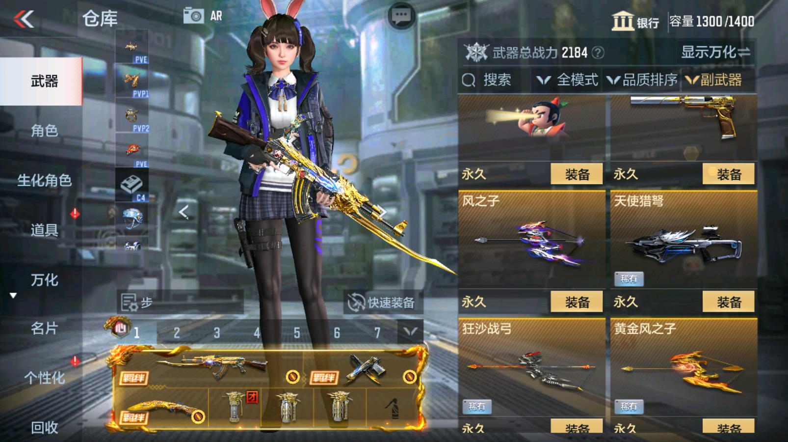 CFMHG337201枪战王者账号详情图30 CFMHG337201枪战王者账号详情图30