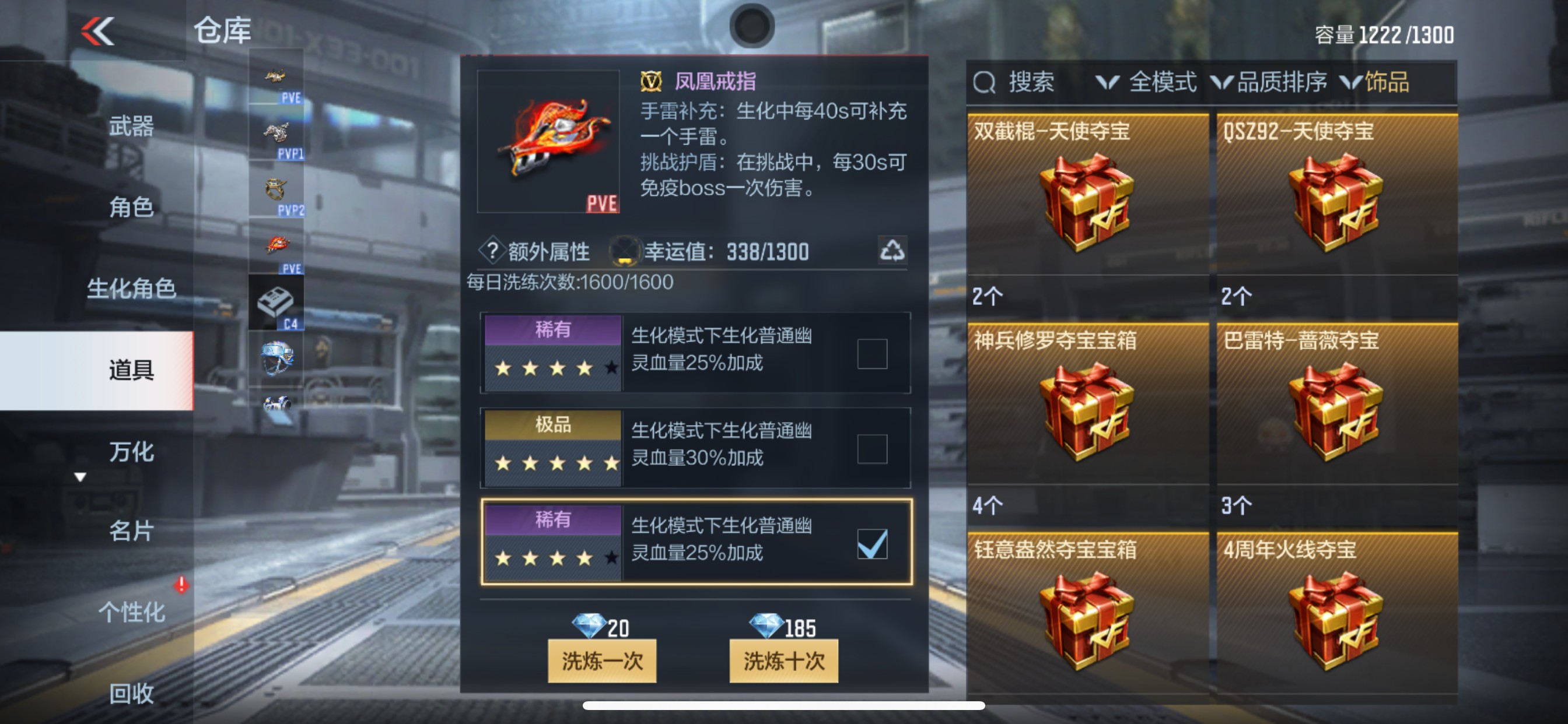 CFMHG337207枪战王者账号详情图50 CFMHG337207枪战王者账号详情图50