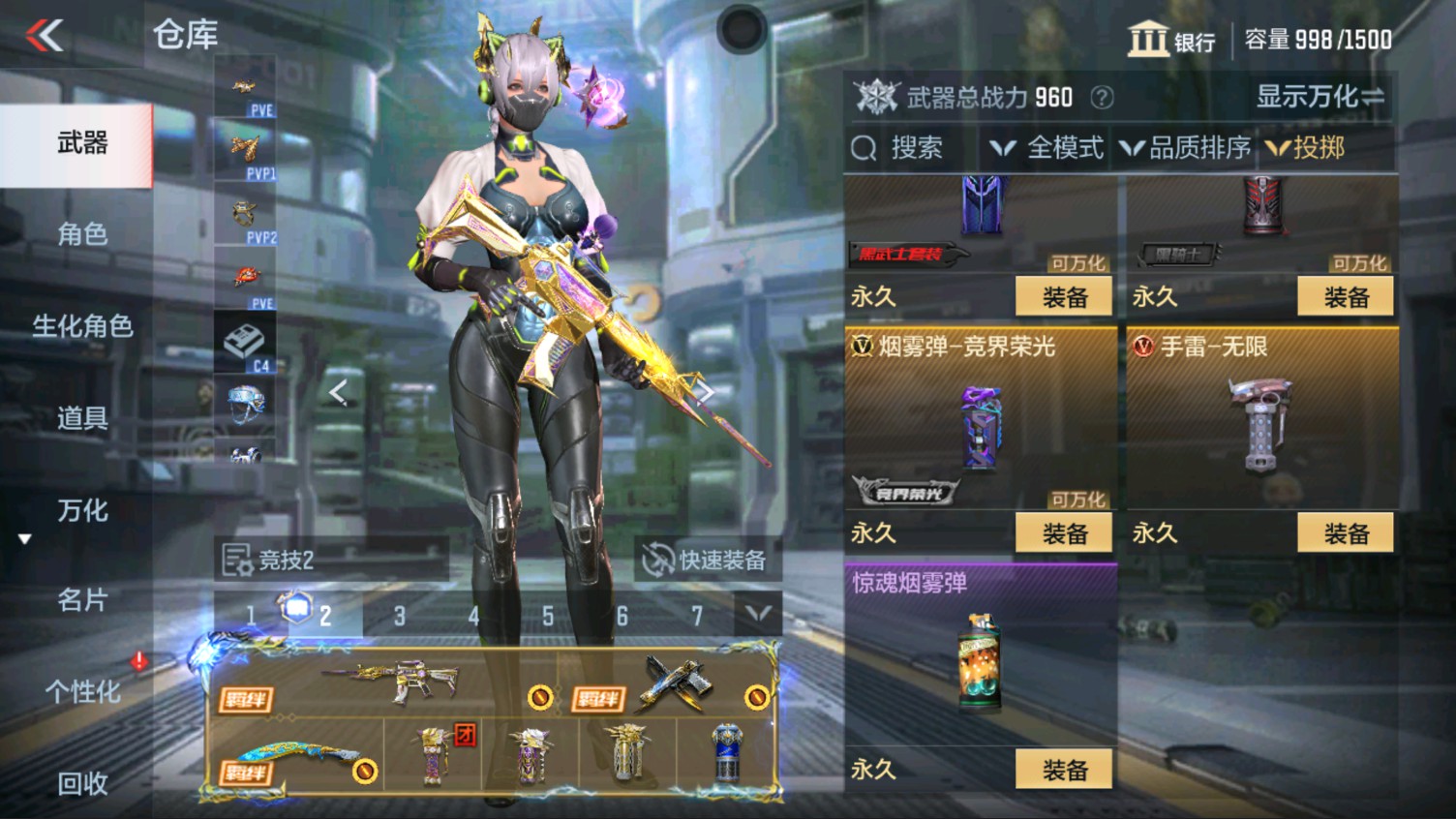 CFMHG337189枪战王者账号详情图53 CFMHG337189枪战王者账号详情图53